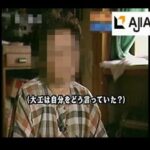 日曜大工が建てた悲惨すぎる欠陥住宅