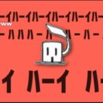 【コメ付き】 ハウスヘーベルハウス