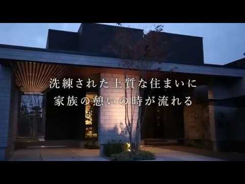 【建築事例紹介】確かな審美眼で築いたラグジュアリーモダンの家