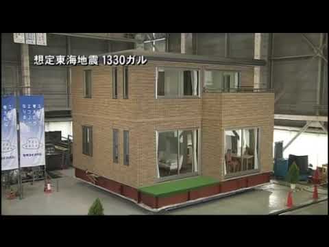 【公式】ハイム耐震実験   セキスイハイム