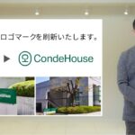 CondeHouse Talk about Rebranding 2021