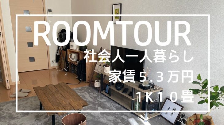 Japanese room tour of a man living alone