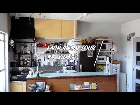 SUB【４０代女性ひとり暮らし】#４部屋別ルームツアー Kitchen | living by myself 40s | #4 Each room tour