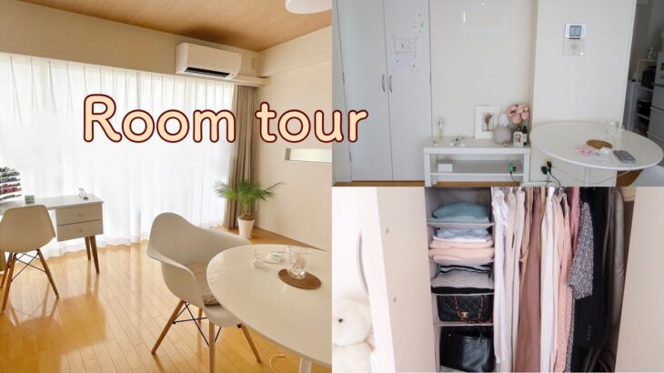 ROOM TOUR 🏠 一人暮らしのお部屋