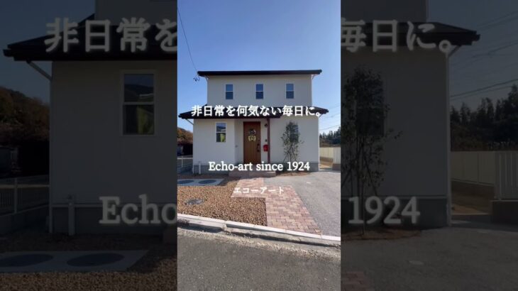 ルームツアー (room tour)「女子力高めのフレンチかわいい家」