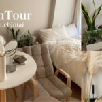 【ルームツアー】1K一人暮らし|ナチュラルなカラーで家具が統一された、観葉植物のあるお部屋紹介|roomtour
