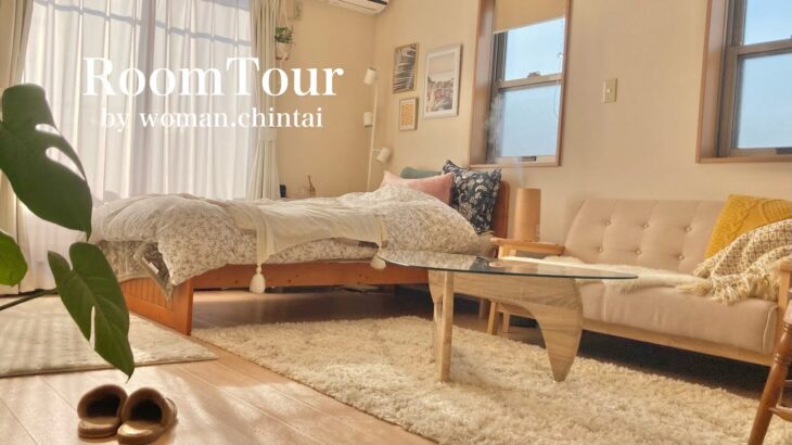 【ルームツアー】一人暮らし | 26歳社会人女子のナチュラルで居心地の良いお部屋紹介 | room tour