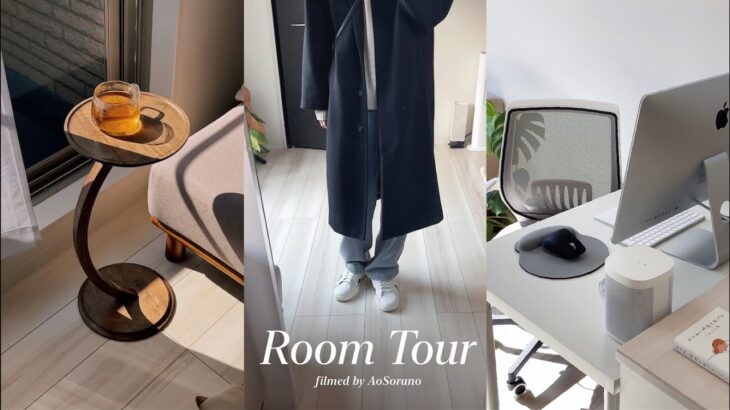 [ROOM TOUR] 1人暮らしルームツアー (都内1Rインテリア, シンプルで心地いい部屋☕️)