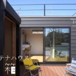 木製コンテナハウス『木箱』モデルハウス　59.8万円〜自分だけのスペースができる！