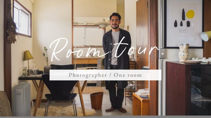 【ルームツアー | Re:CENO 】デザイナーズ家具で一人暮らしを彩る、インテリアカメラマンのリノベーションワンルーム | 1R