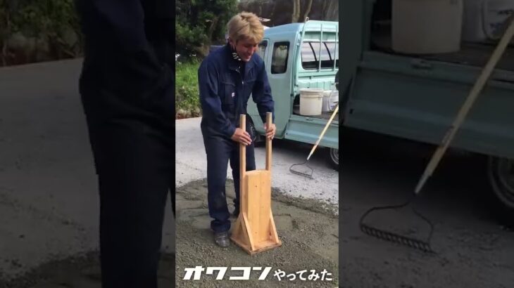 小澤会長が #オワコン やってみた #Short