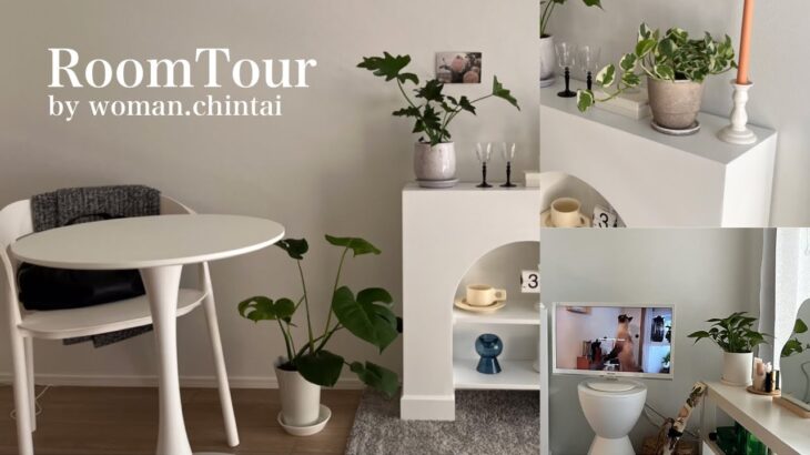 【ルームツアー】ワンルーム8畳 一人暮らし | ホワイト家具に観葉植物が映えるお部屋 | room tour