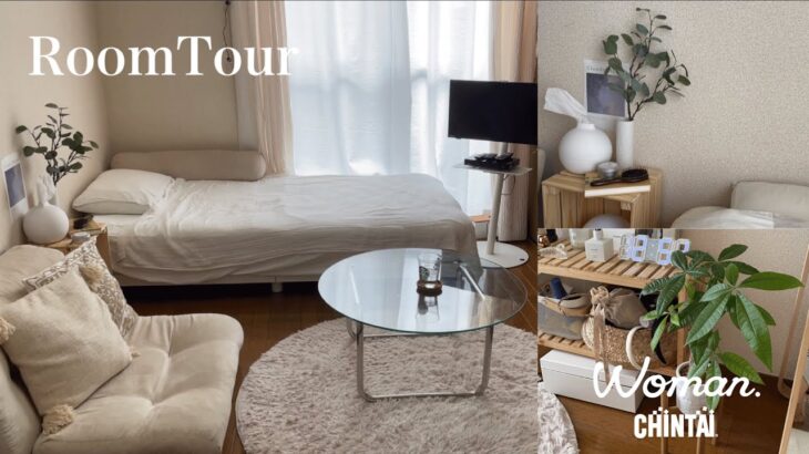 【ルームツアー】1K 6万円台 一人暮らし | 白と木目調の家具で統一されたお部屋 | room tour | 観葉植物 | ナチュラル