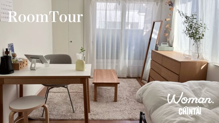 【ルームツアー】1K 7万円 一人暮らし | 白とベージュをベースにした統一感のあるお部屋 | room tour | シンプル | ナチュラル