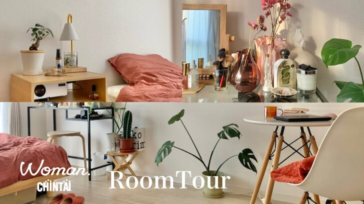 【ルームツアー】1K 7.5畳 ひとり暮らし  | 好きな色を取り入れた居心地の良いお部屋 | 観葉植物のある暮らし | room tour