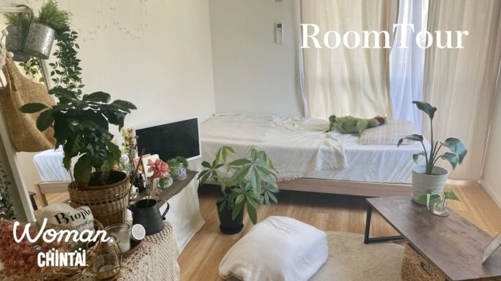 【ルームツアー】東京 1K  家賃4万円台 | 植物に囲まれた 淡い色の家具で統一されたお部屋 | roomtour