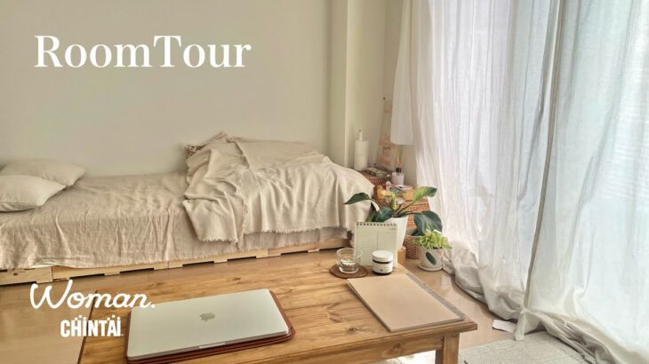 【ルームツアー】1K 一人暮らし | 低い家具を選ぶことでスッキリとした居心地の良いお部屋作り | room tour