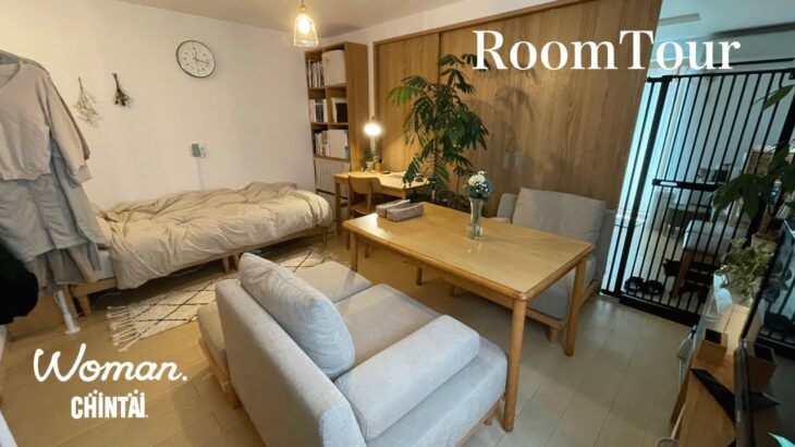 【ルームツアー】1LDK  家賃約5万円 一人暮らし | 木材の種類を揃えた統一感のあるお部屋 | 観葉植物 | roomtour