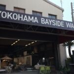 【高級家具】YOKOHAMA BAYSIDE WAREHOUSE 8/30の最新在庫