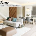 【ルームツアー】考え抜かれた家事動線と秘密基地のような遊び心のある子供部屋が人気のエレガントモダンな家。