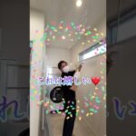 【ルームツアー】築浅！住友不動産施工！オシャレな内装が特徴的！収納豊富な戸建！