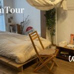 【ルームツアー】1DK 一人暮らし | 白と木材の家具、好きなものをたくさん取り入れたお部屋 | 観葉植物 | room tour