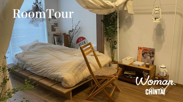 【ルームツアー】1DK 一人暮らし | 白と木材の家具、好きなものをたくさん取り入れたお部屋 | 観葉植物 | room tour