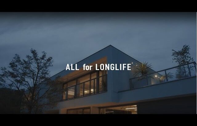 “All for LONGLIFE”Concept Movie | ヘーベルハウス