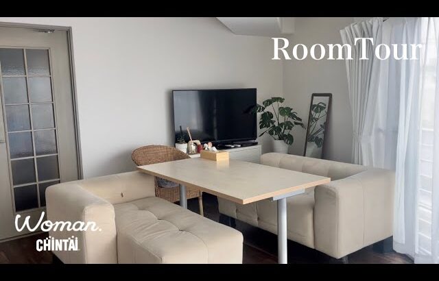 【ルームツアー】家賃9万円 ひとり暮らし | シンプルで居心地のよいお部屋 | IKEA家具 | room tour
