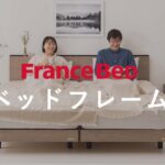 バイカラーが特徴的なベッドフレーム（S / SD / D / WD）｜暮らしのデザイン