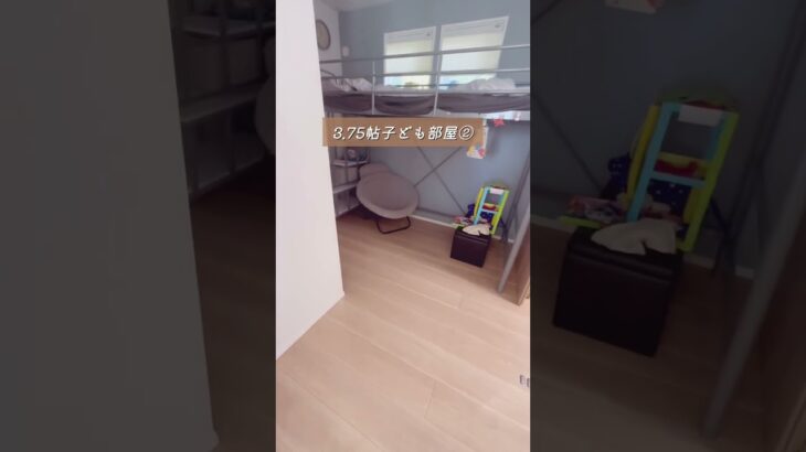 一条工務店i-smartルームツアー -床暖房設定温度付き-