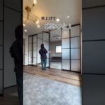 インスタグラム186万回再生♪引き戸なのに、折れ戸#マイホーム #roomtour #リノベーション #リフォーム #ルームツアー #引戸#ドア開閉