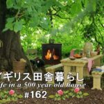 162【ジブリな森の台所】薪ストーブでおうちごはん／カレー
