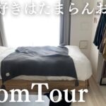 【ルームツアー】韓国好きはたまらん/一人暮らし/1K6畳/20代女性/会社員/Japanese room tour