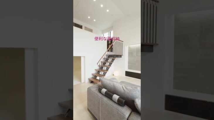 ミサワホームの最人気商品「蔵のある平屋」のモデルハウスです。4.32Kwの太陽光発電システムを備えたZEH性能に加え、電気自動車からの給電も可能な「クルマde給電」も搭載