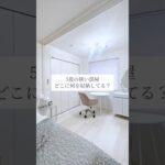 5畳部屋の全収納👐🏻 #ひとり暮らし #シンプルライフ #収納アイデア #オタク部屋