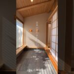 【平屋ルームツアー】美しい土間のある32坪の平屋#shorts