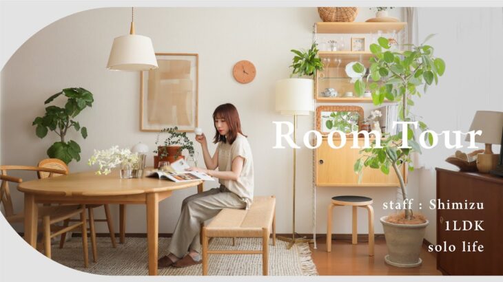 【ルームツアー】26歳 |京都一人暮らしOL | 北欧×ナチュラルインテリアに囲まれたお部屋 | 1LDK 35㎡ | IKEA | Re:CENO