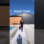 ルームツアー！33坪の半平屋！ #ルームツアー #平屋 #注文住宅 #roomtour #宮崎県 #平屋ルームツアー #おしゃれな平屋 #おしゃれな暮らし #ロフト #宮崎市