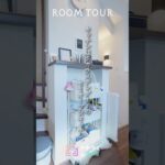 【ルームツアー】設計の工夫でゆったり見せる・暮らす、建坪9坪の狭小住宅