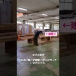 【タイニーハウス】木造コンテナハウスTomte制作風景#タイニーハウス#コンテナハウス#小屋