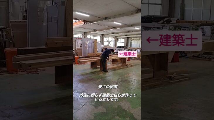 【タイニーハウス】木造コンテナハウスTomte制作風景#タイニーハウス#コンテナハウス#小屋