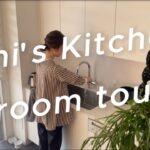 【ルームツアー】3LDKマンション暮らし、Emi自宅のキッチンと収納を紹介します！