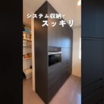 【ショートルームツアー】10帖の広々バルコニーがあるサーファーズスタイルの家！