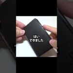 3Dプリンターで作った財布がヤバすぎたｗｗｗ  #3dプリンター #diy