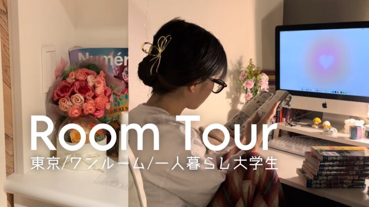【Room Tour】都内8.5畳ワンルーム一人暮らしの部屋🌷キッチン収納, 推しグッズデコ