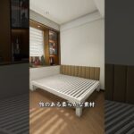 洗練された寝室 #リフォーム #インテリアデザイン #アニメーション #ルームツアー #リノベーション #インテリア #roomdesign #寝室 #fyp #foryou