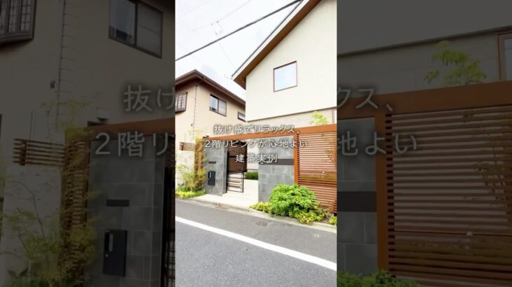 【ルームツアー】32坪で実現！2階リビングが心地よい家 #三井ホーム #ルームツアー #roomtour