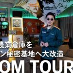 【ルームツアー】TikToker「392BASE」のアメリカンな大人の秘密基地【ガレージ ガレージライフ インテリア】