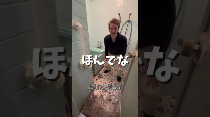 買ったボロボロの空き家、リフォーム前のビフォーをルームツアーするよ🏠　#diy  #ビフォーアフター #古民家　#インテリア #ルームツアー＃北欧インテリア ＃リノベーション